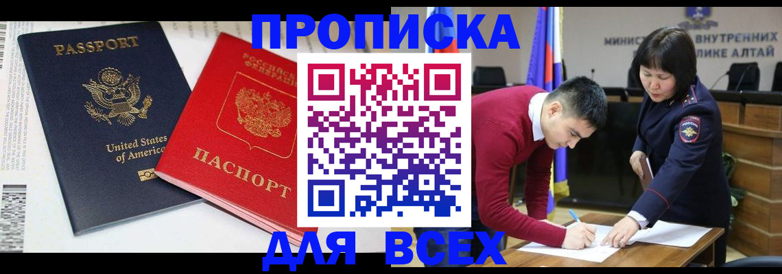 регистрация в Верхнем Тагиле